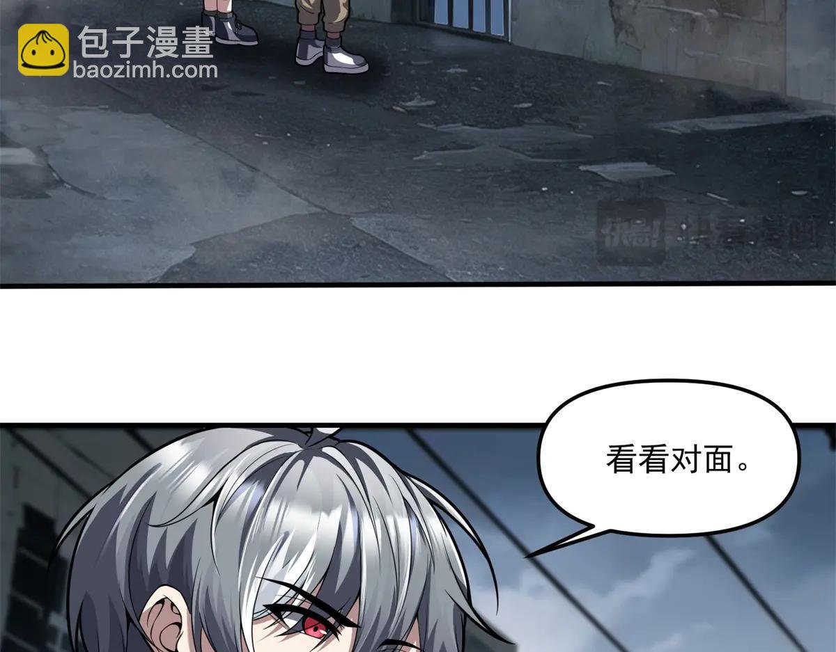 第22话 “坟场”