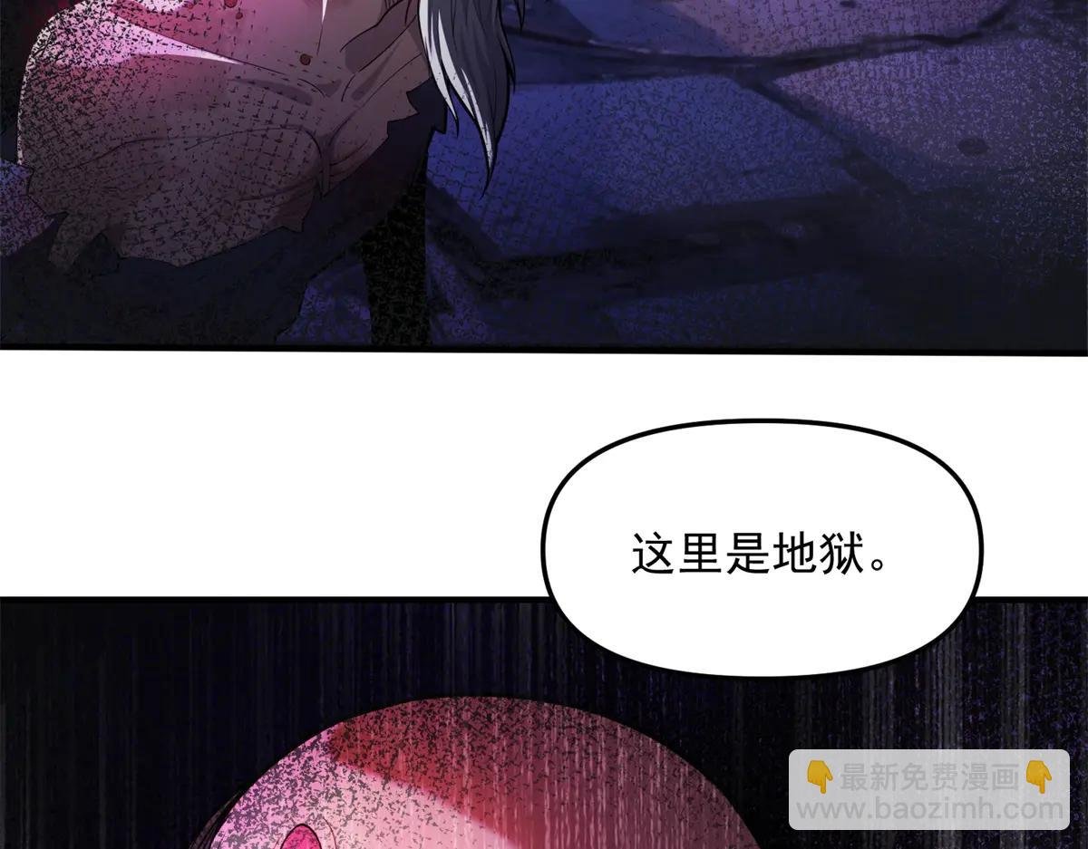 第22话 “坟场”