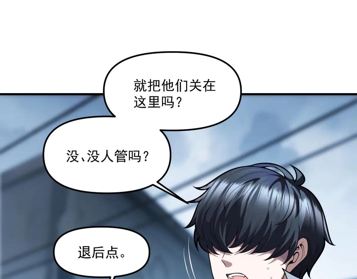 第22话 “坟场”