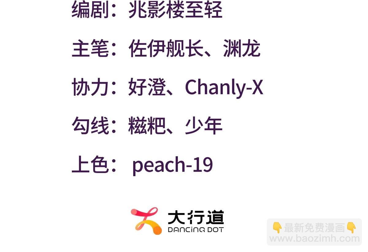 第23话 哥哥，救救我
