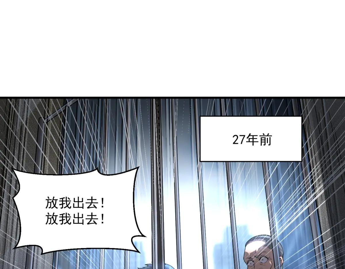 第23话 哥哥，救救我