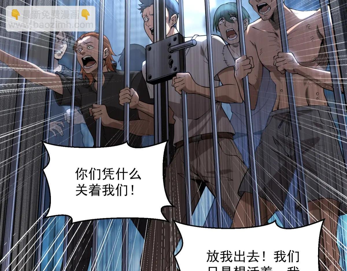 第23话 哥哥，救救我