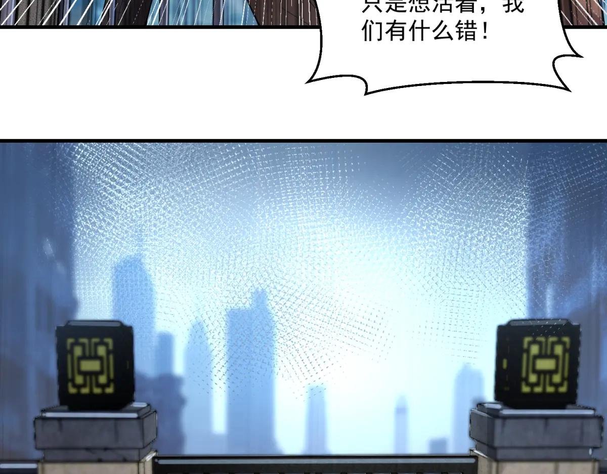第23话 哥哥，救救我