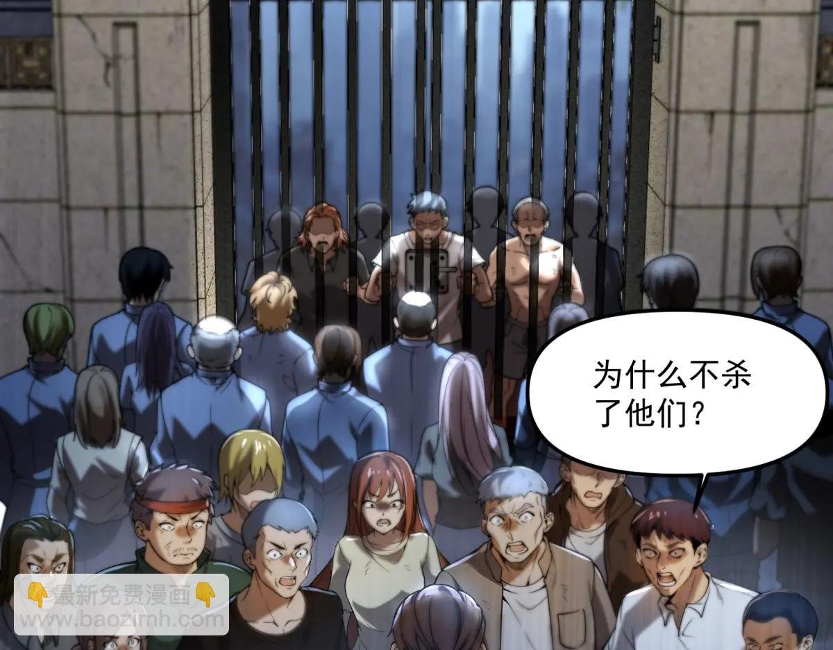 第23话 哥哥，救救我