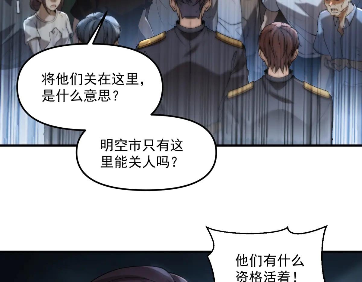 第23话 哥哥，救救我