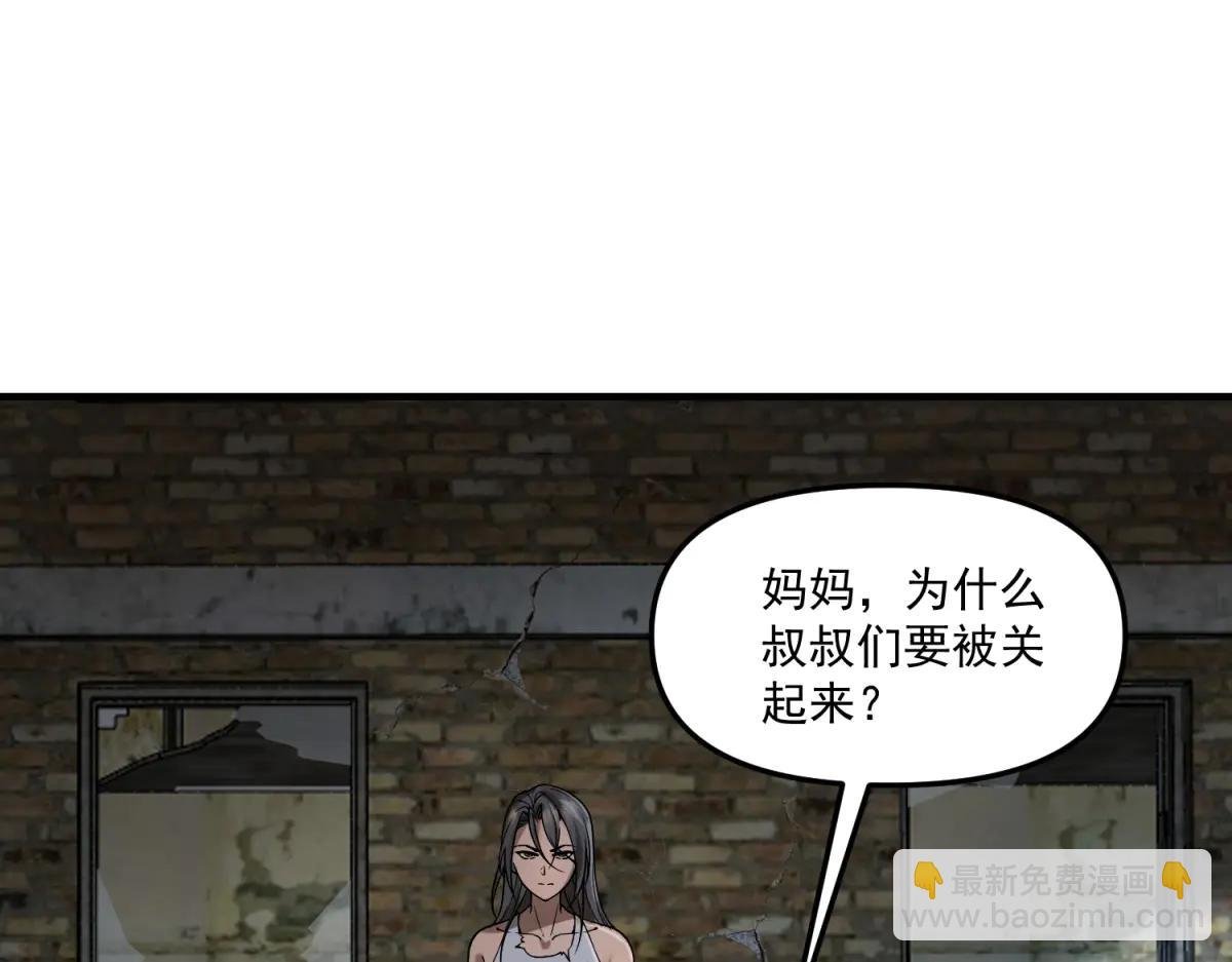 第23话 哥哥，救救我