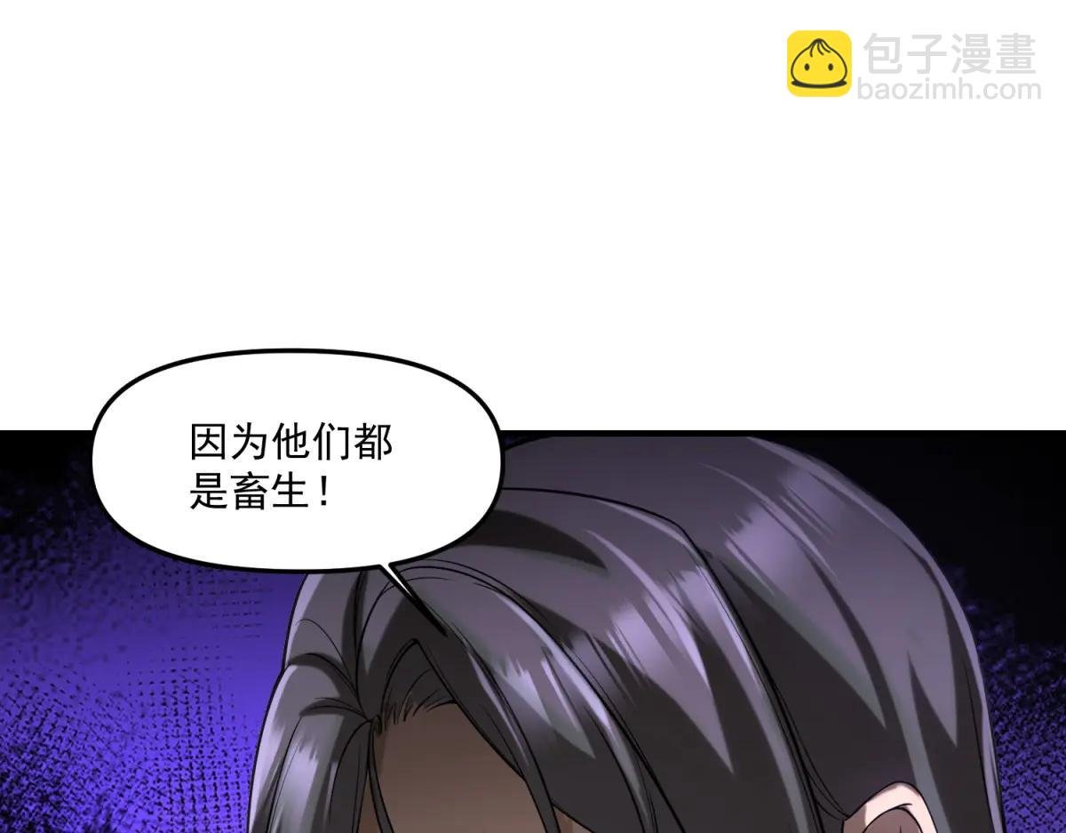第23话 哥哥，救救我