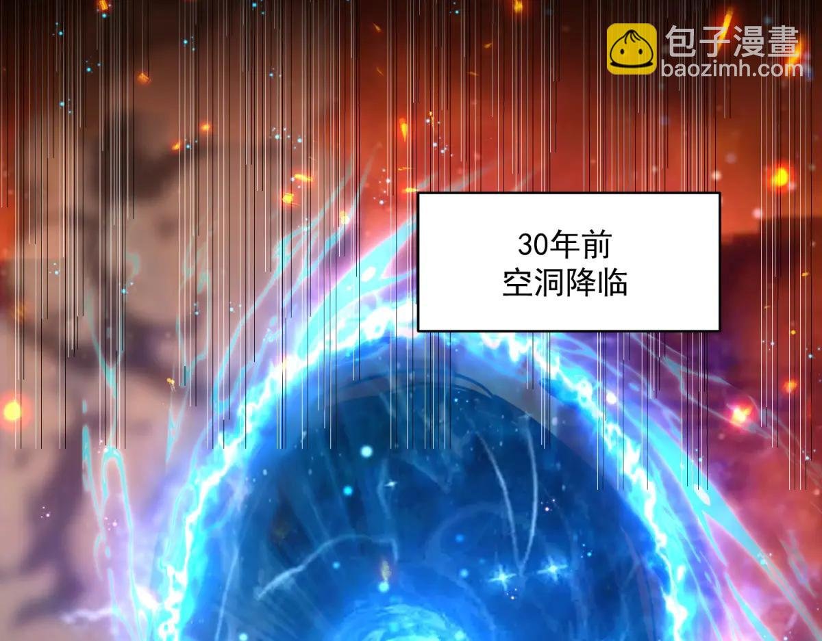 第23话 哥哥，救救我