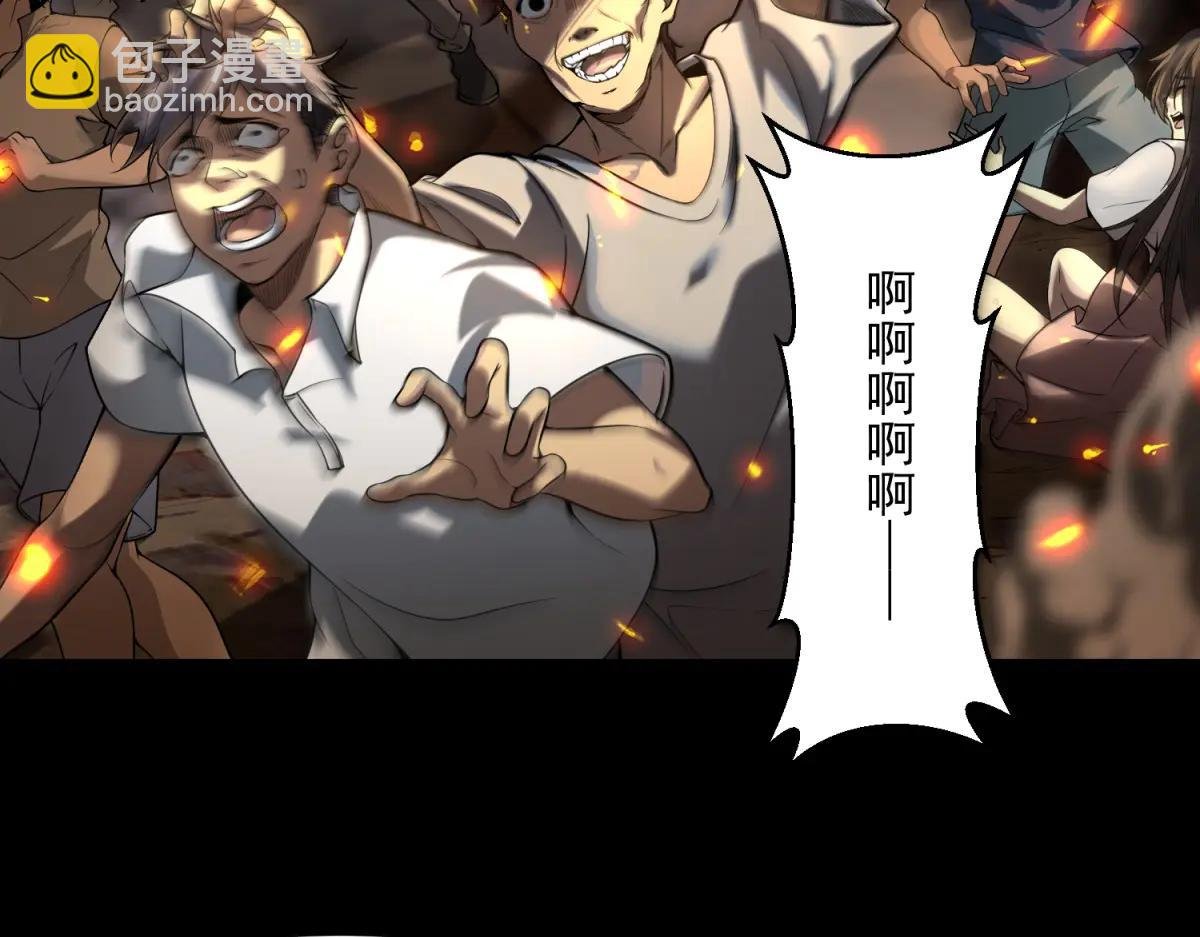 第23话 哥哥，救救我