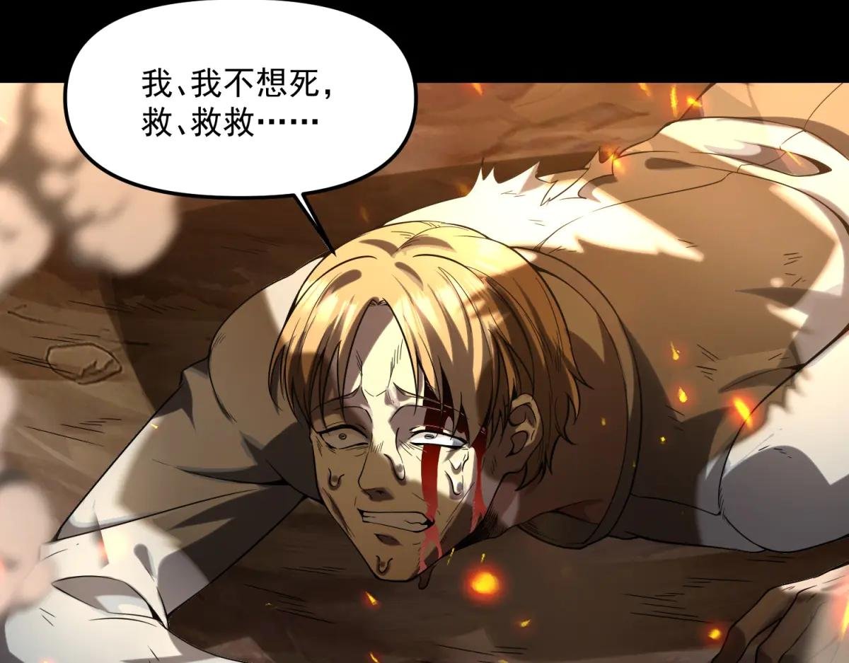 第23话 哥哥，救救我