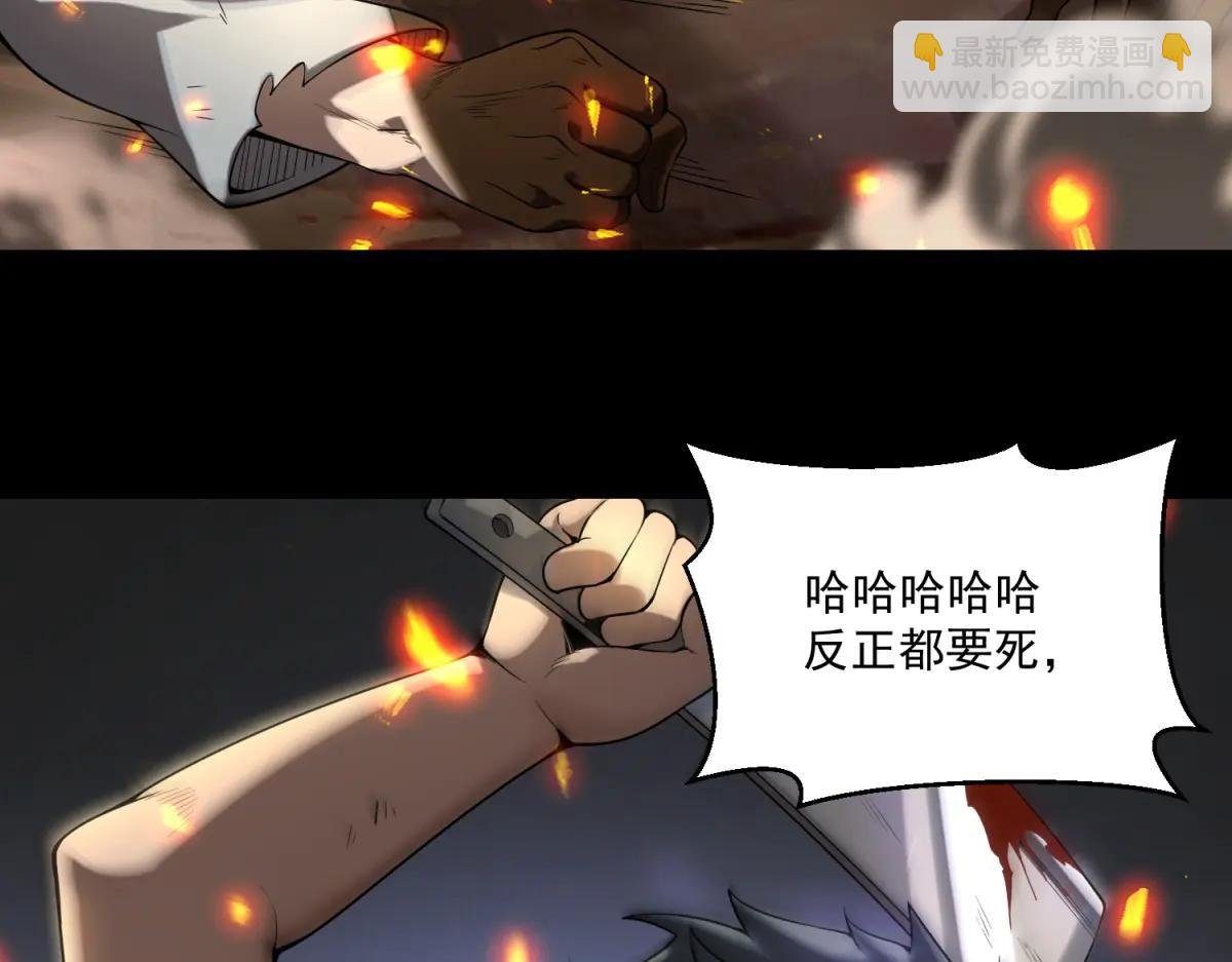 第23话 哥哥，救救我