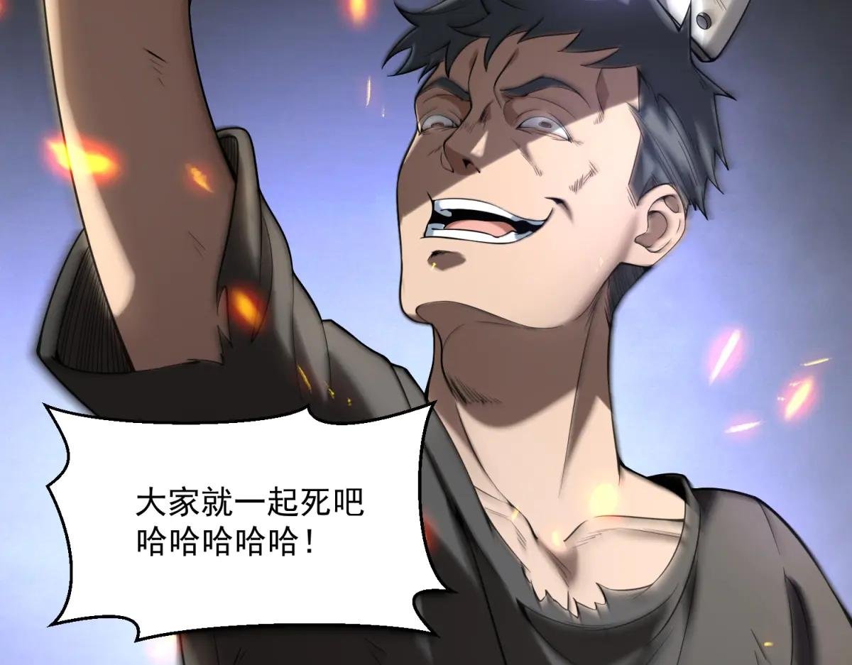 第23话 哥哥，救救我