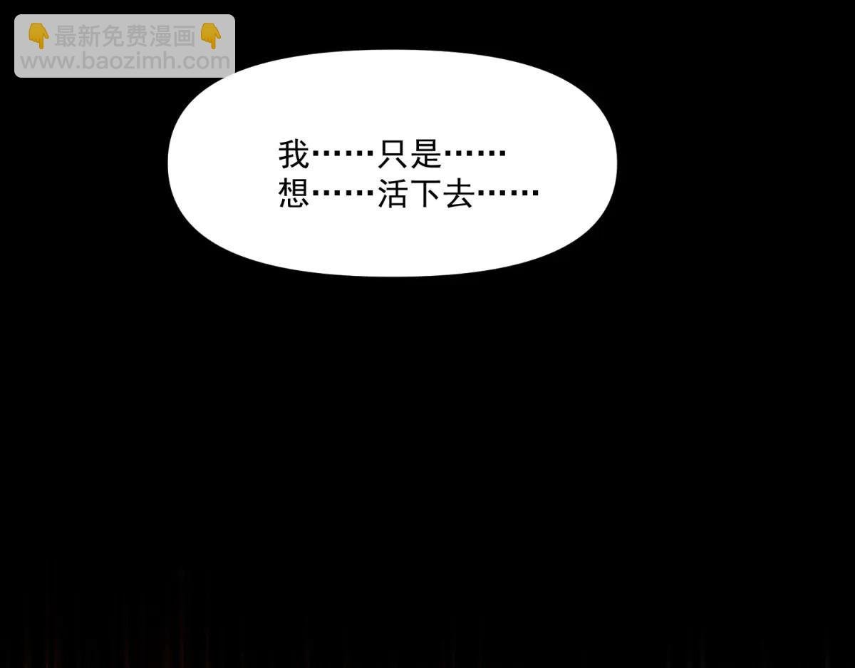 第23话 哥哥，救救我