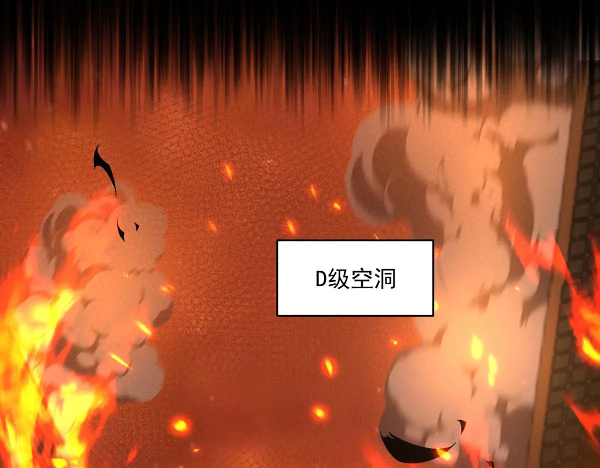 第23话 哥哥，救救我