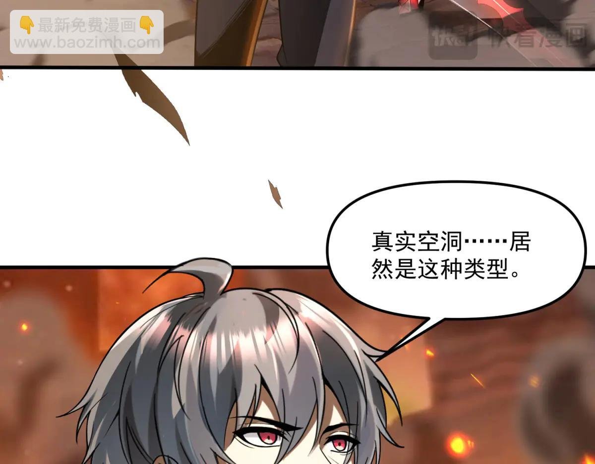 第23话 哥哥，救救我