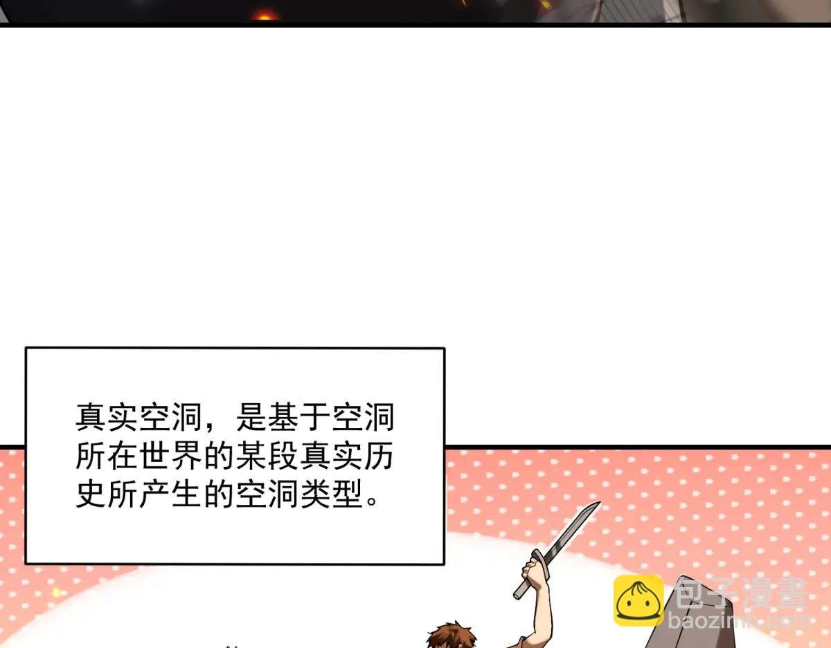 第23话 哥哥，救救我