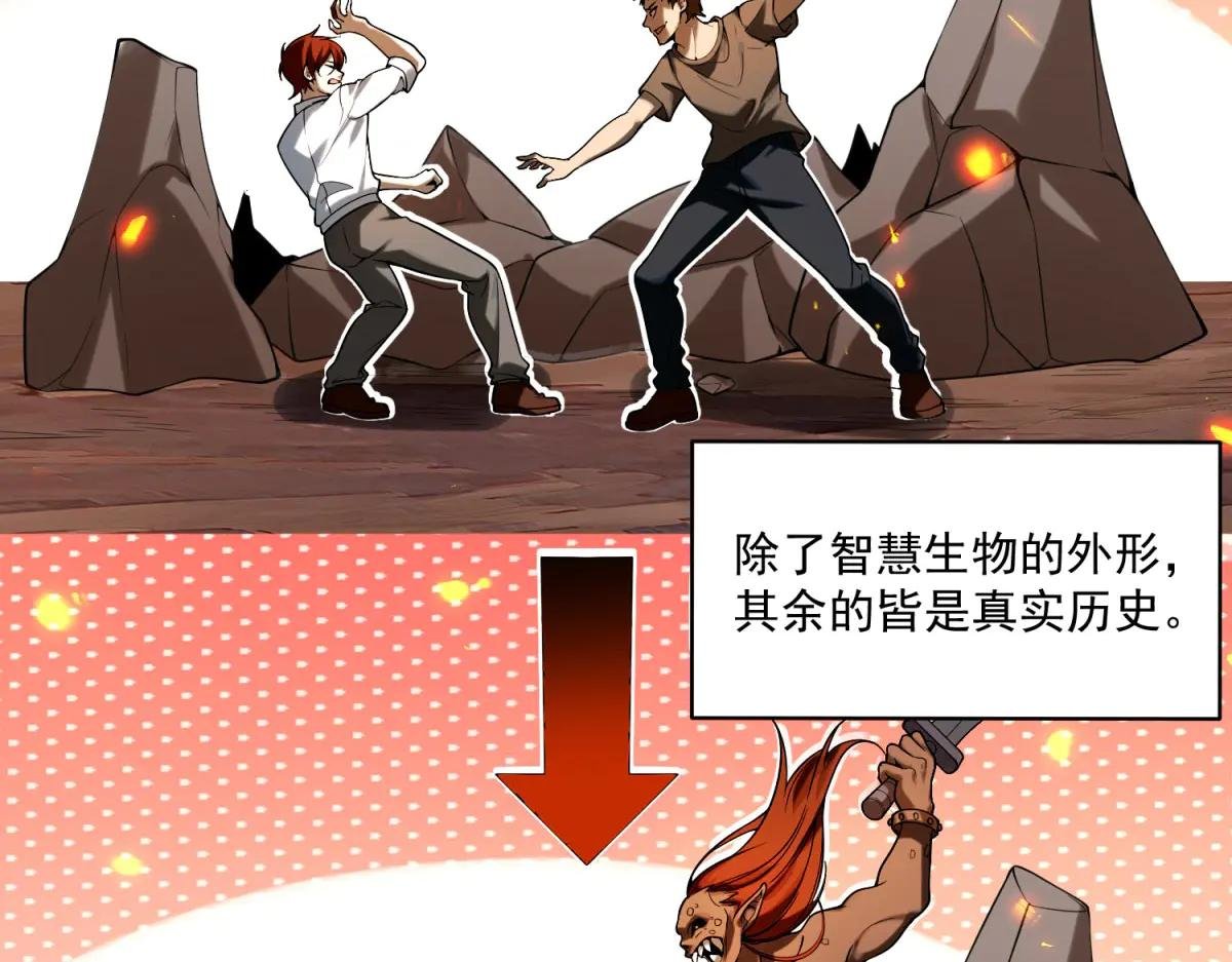 第23话 哥哥，救救我