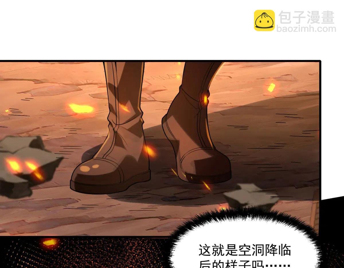 第23话 哥哥，救救我