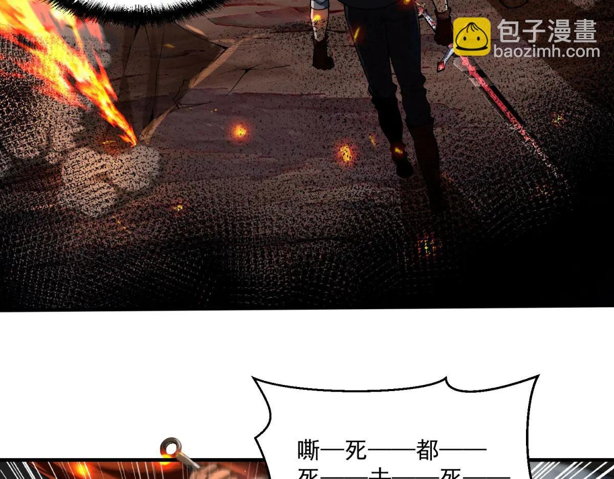 第23话 哥哥，救救我