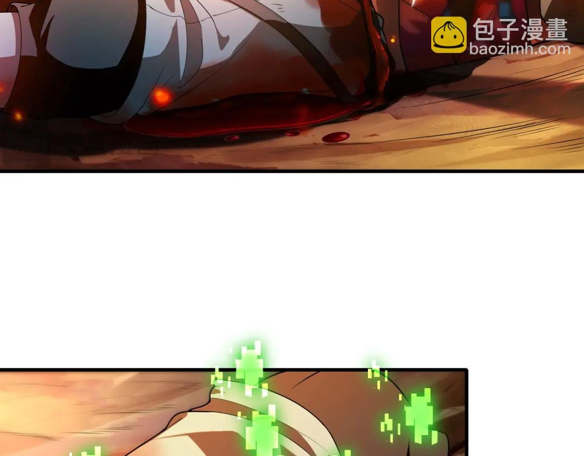 第24话 警告！您已被注视！