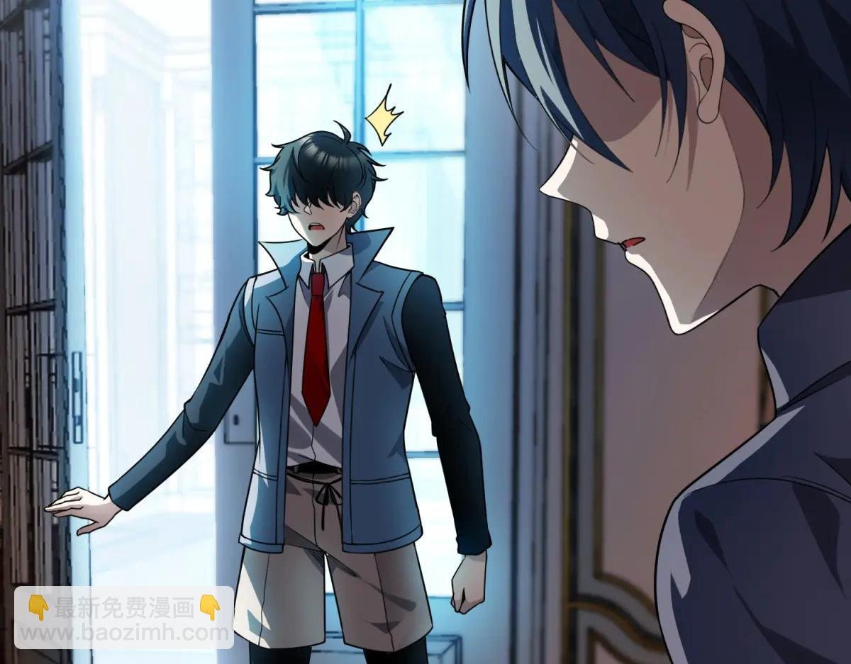 第24话 警告！您已被注视！
