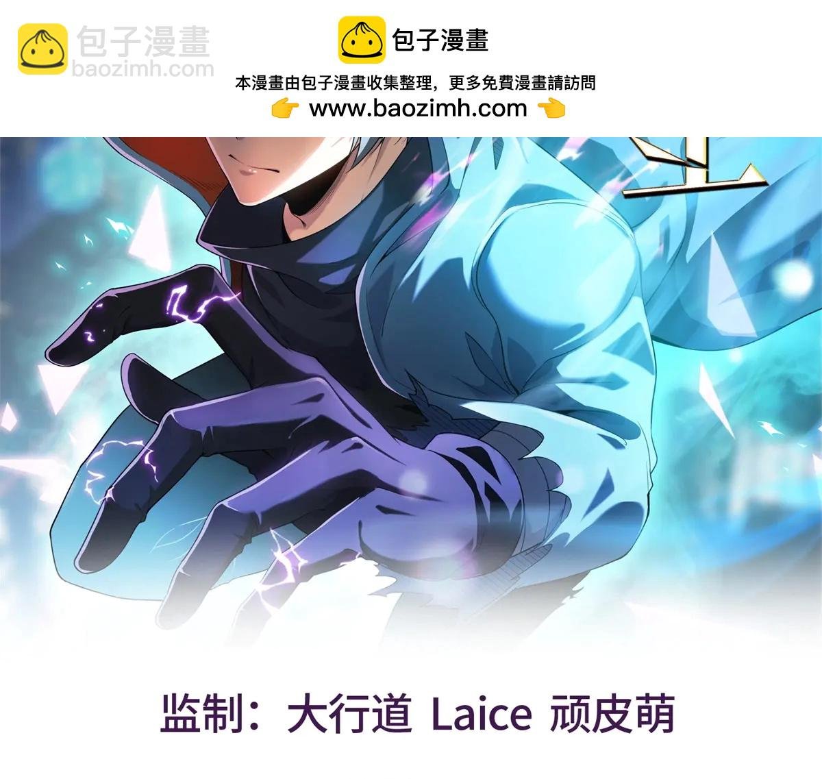 第25话 D级空洞？
