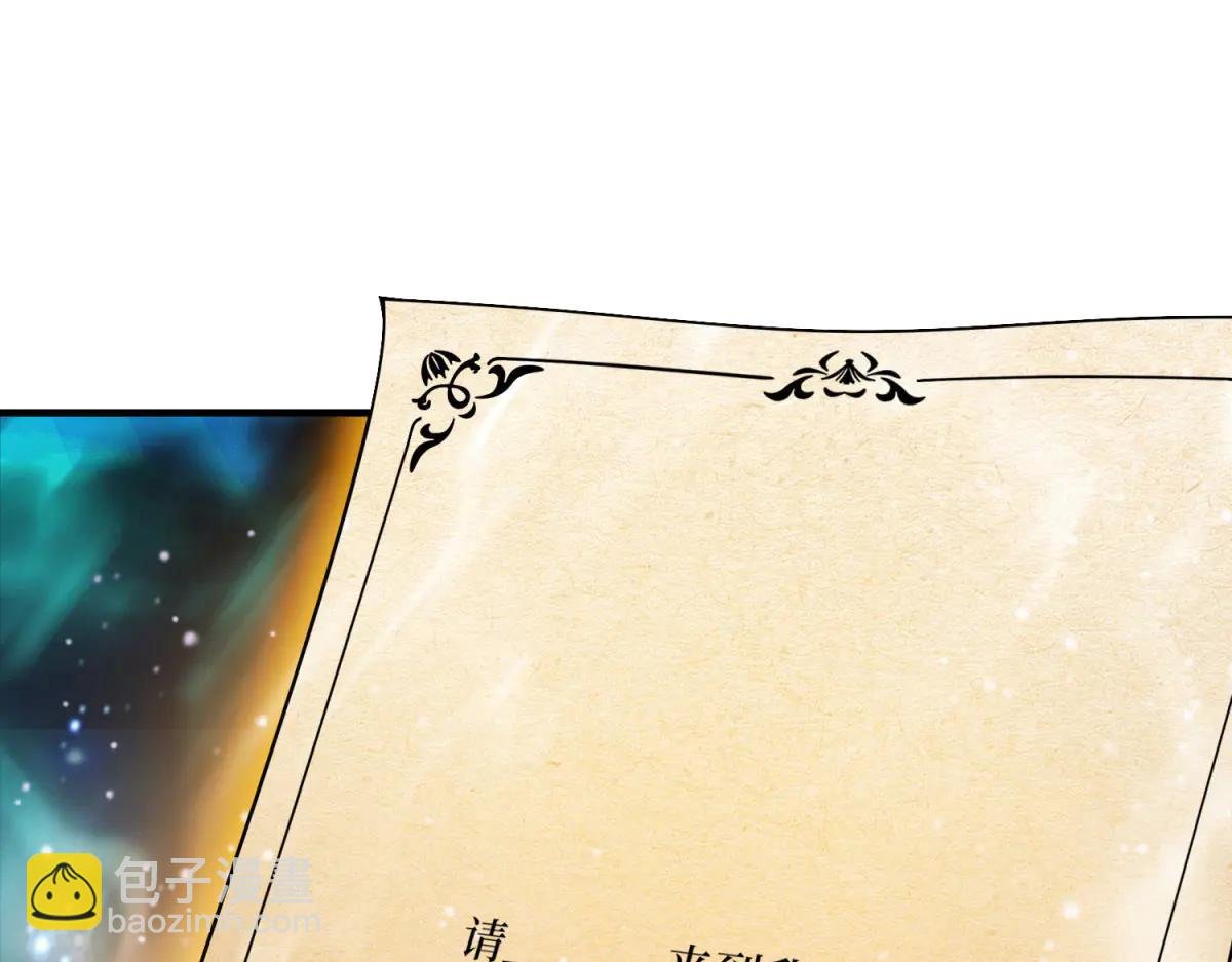 第25话 D级空洞？