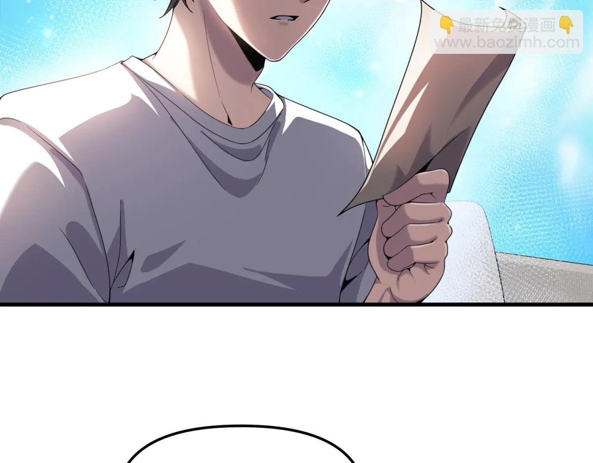第25话 D级空洞？