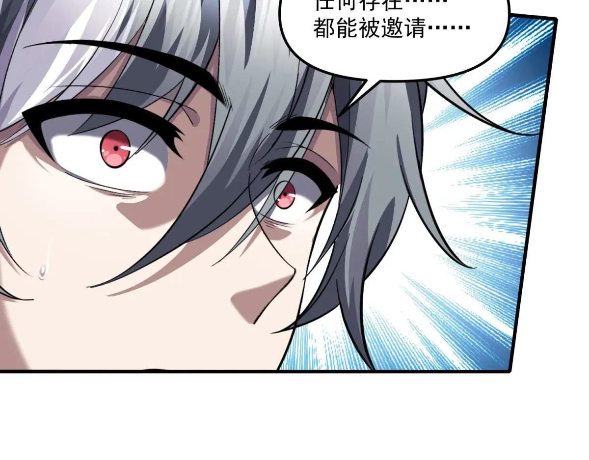 第25话 D级空洞？