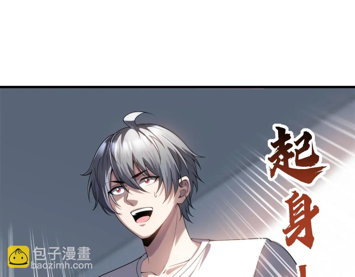 第25话 D级空洞？