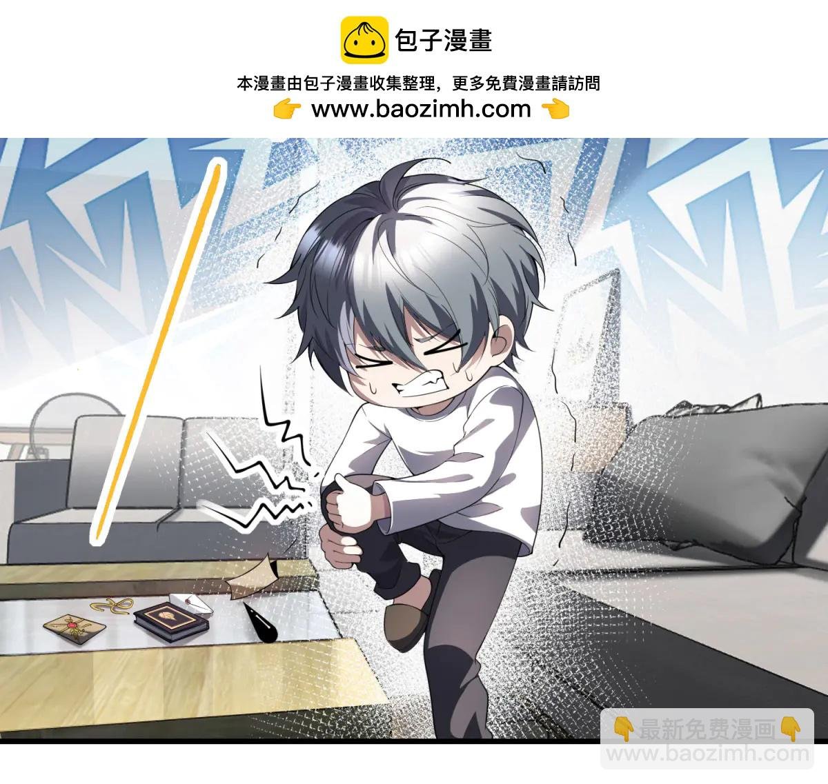 第25话 D级空洞？