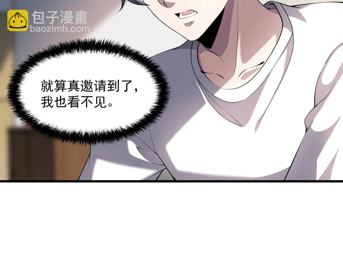 第25话 D级空洞？