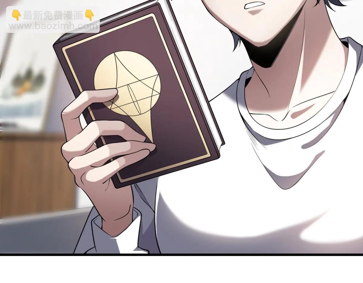 第25话 D级空洞？