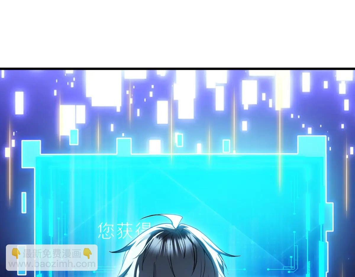 第25话 D级空洞？