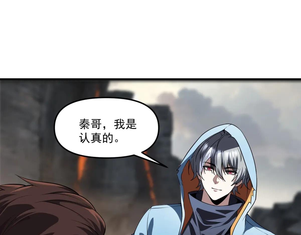 第25话 D级空洞？