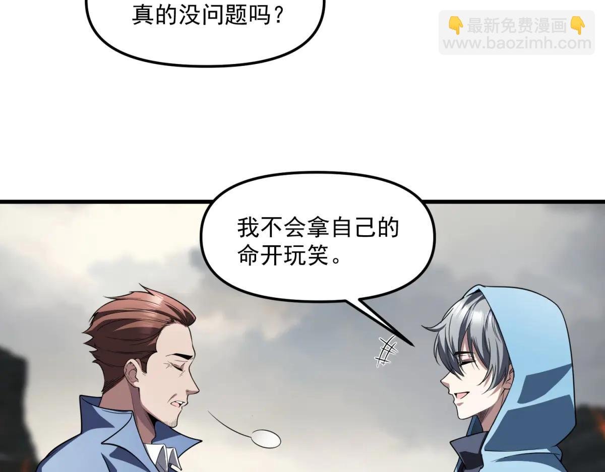 第25话 D级空洞？
