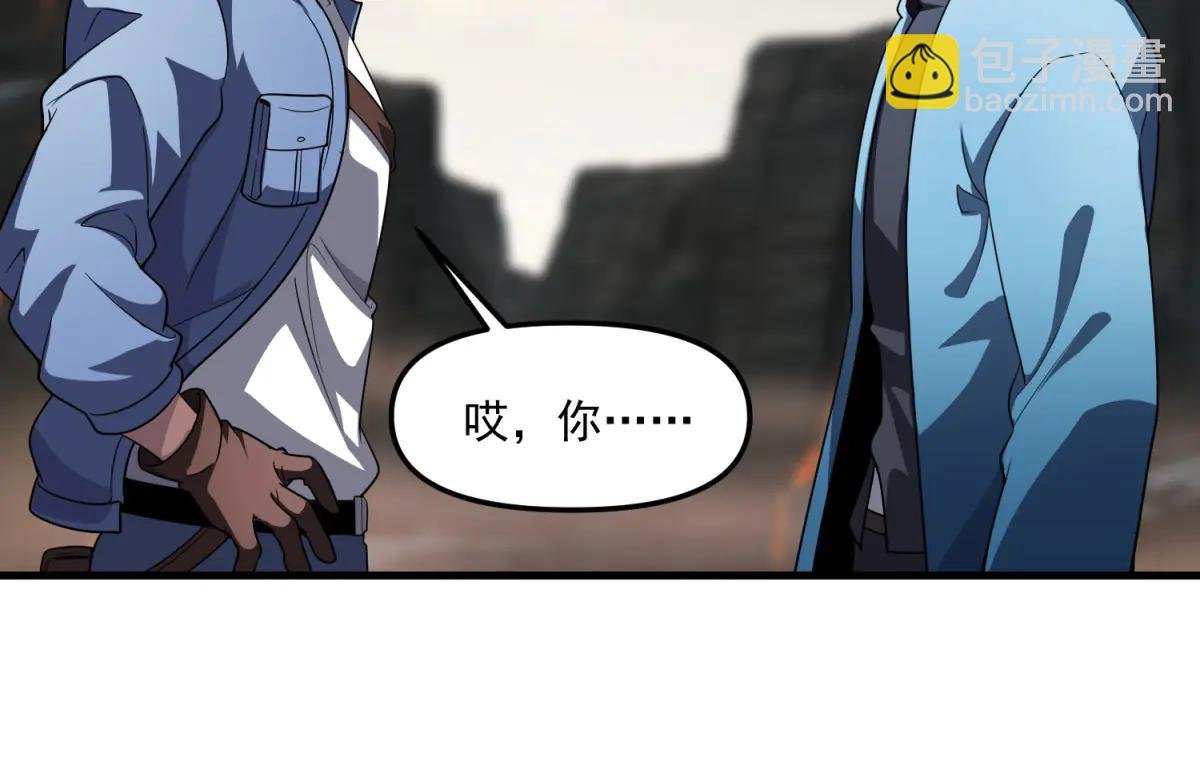 第25话 D级空洞？