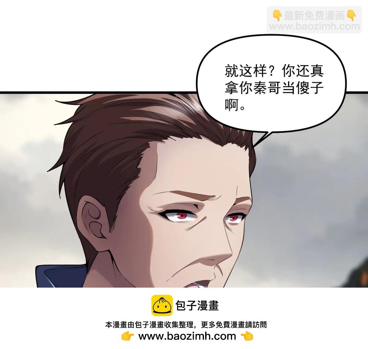 第25话 D级空洞？