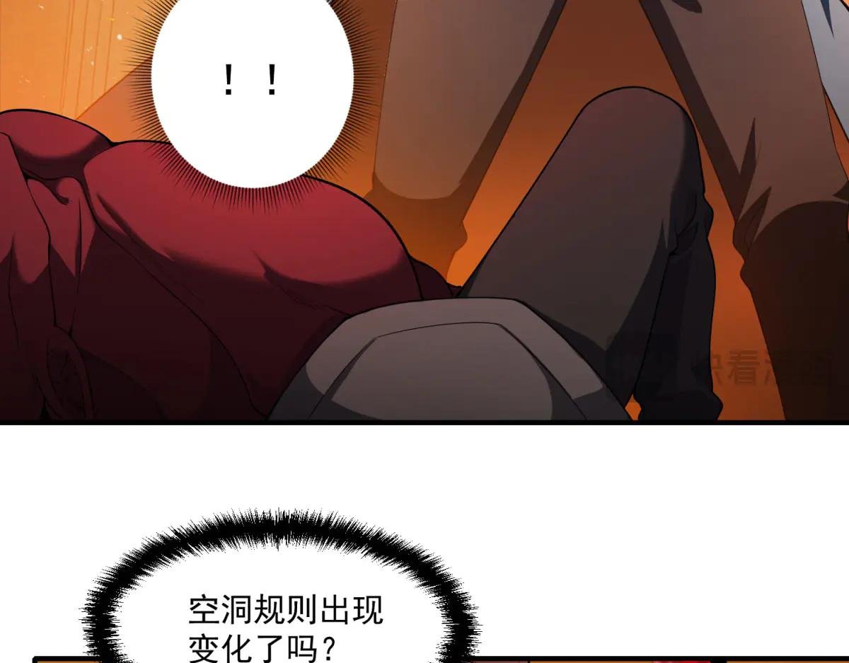 第26话 救了一只小怪物