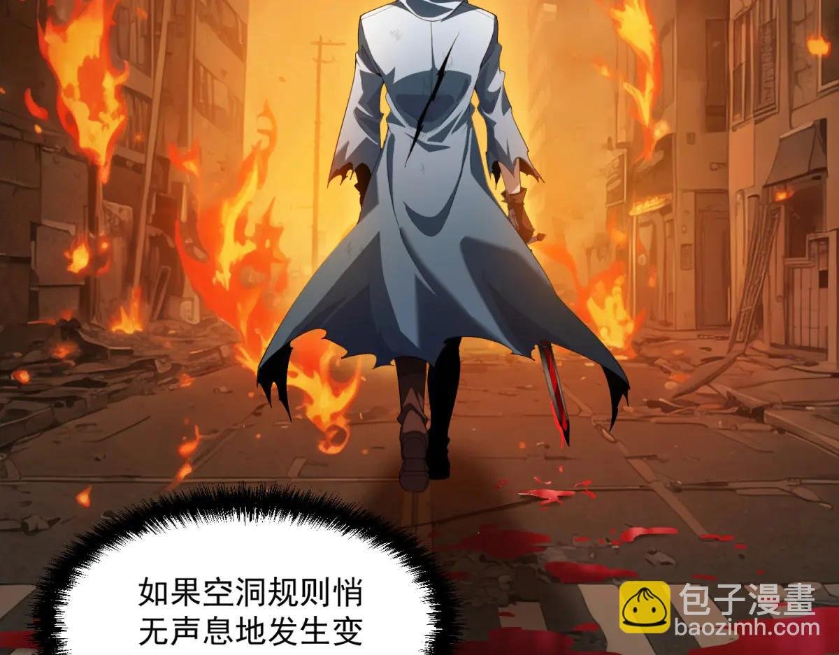 第26话 救了一只小怪物