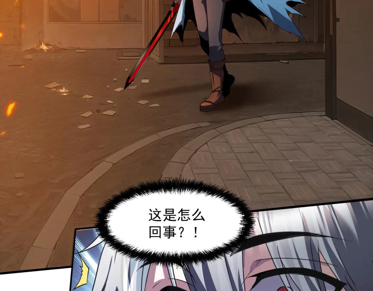 第26话 救了一只小怪物