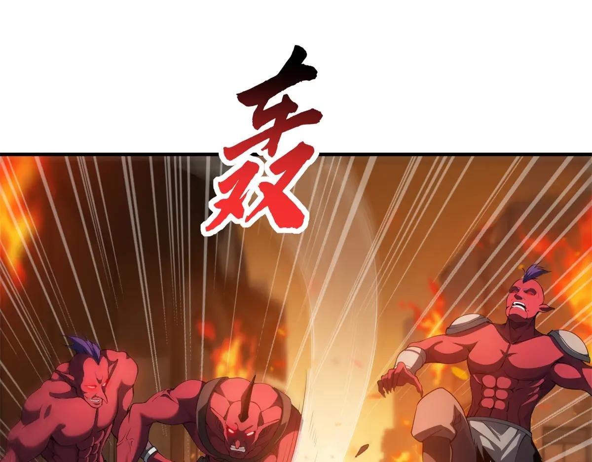 第26话 救了一只小怪物