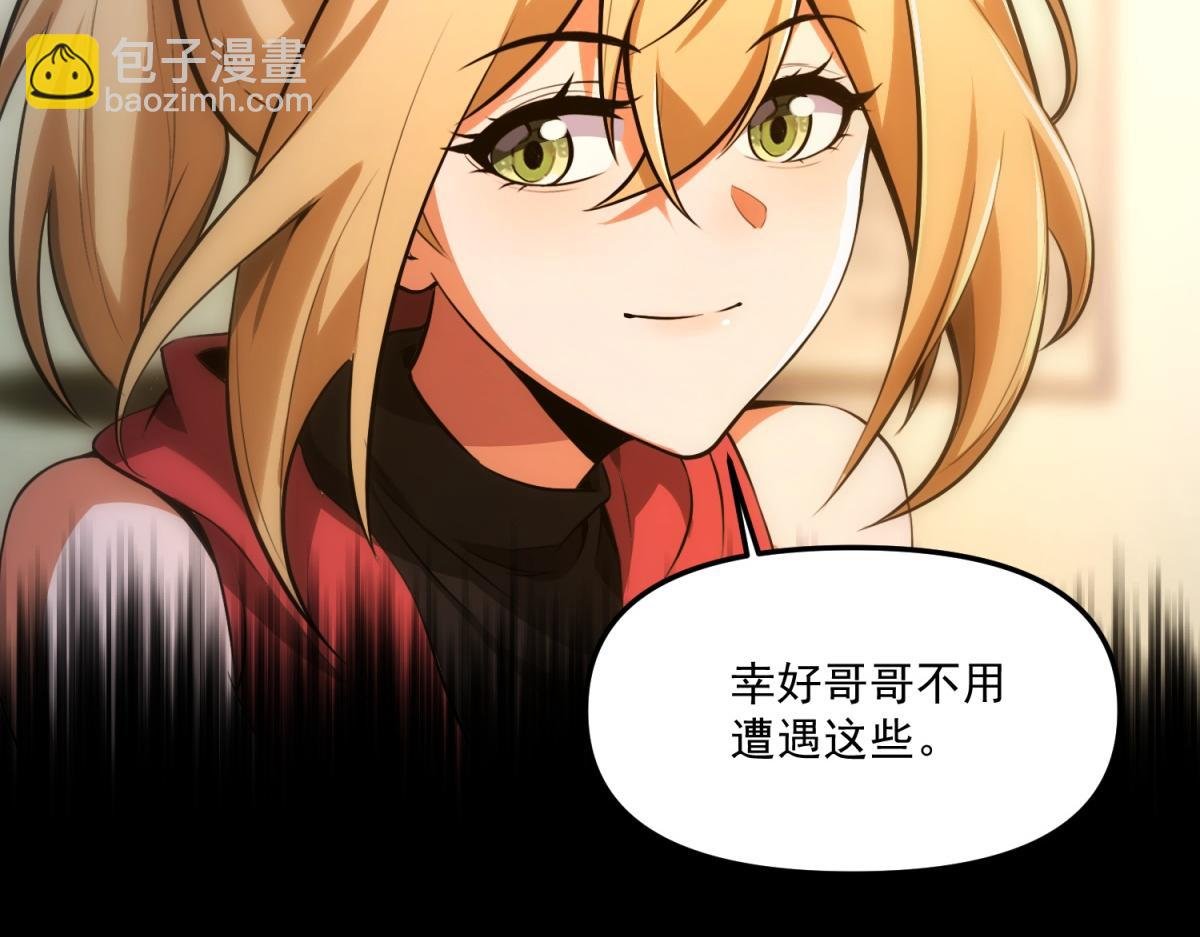 第27话 救命之恩