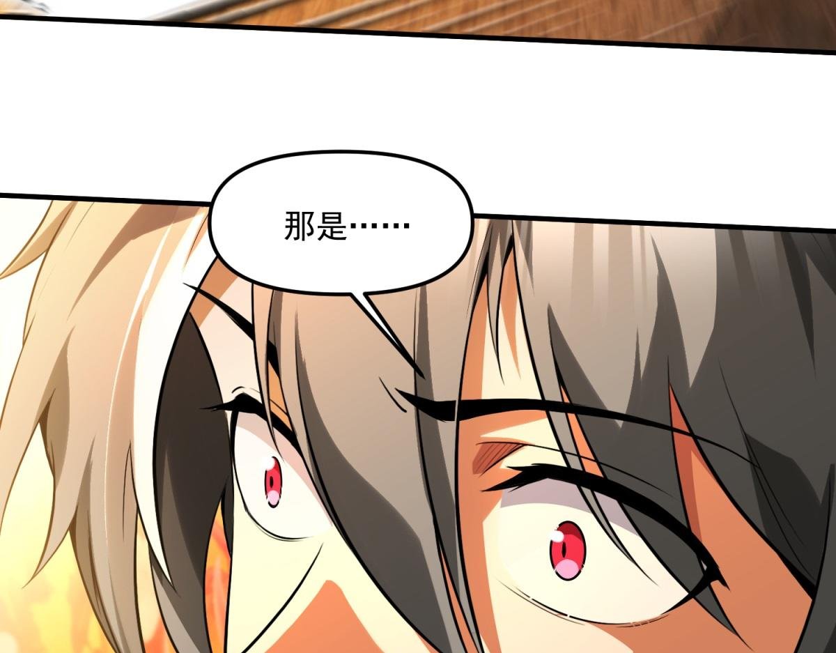 第27话 救命之恩
