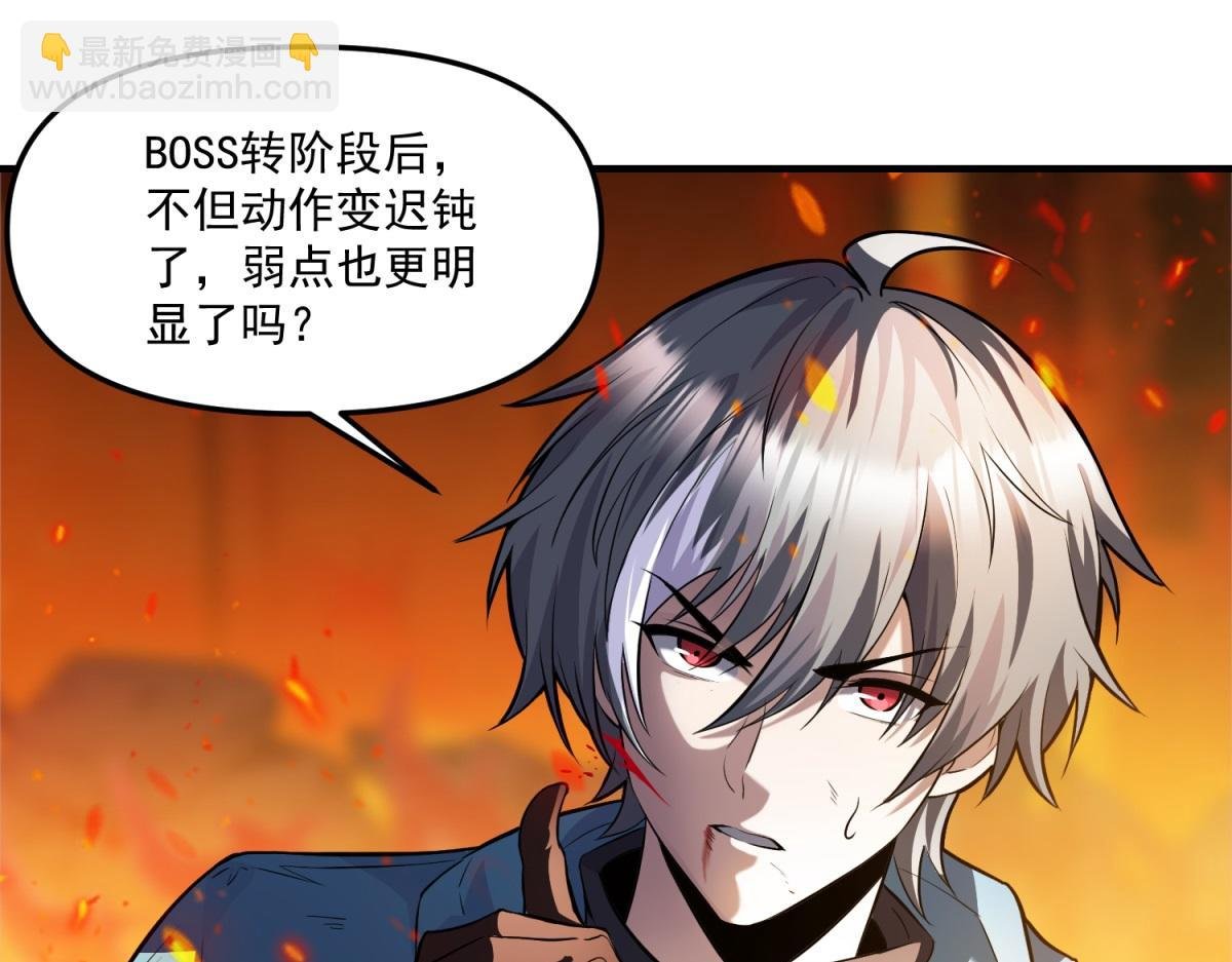 第27话 救命之恩
