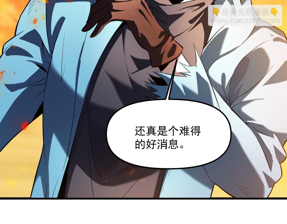 第27话 救命之恩