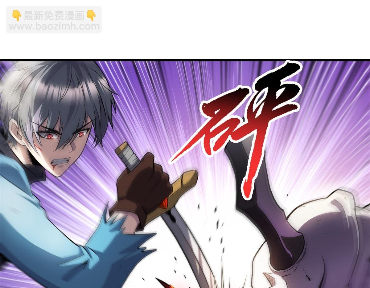 第27话 救命之恩