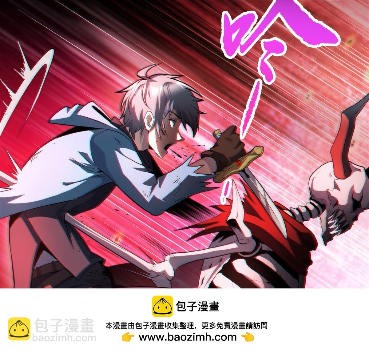 第27话 救命之恩