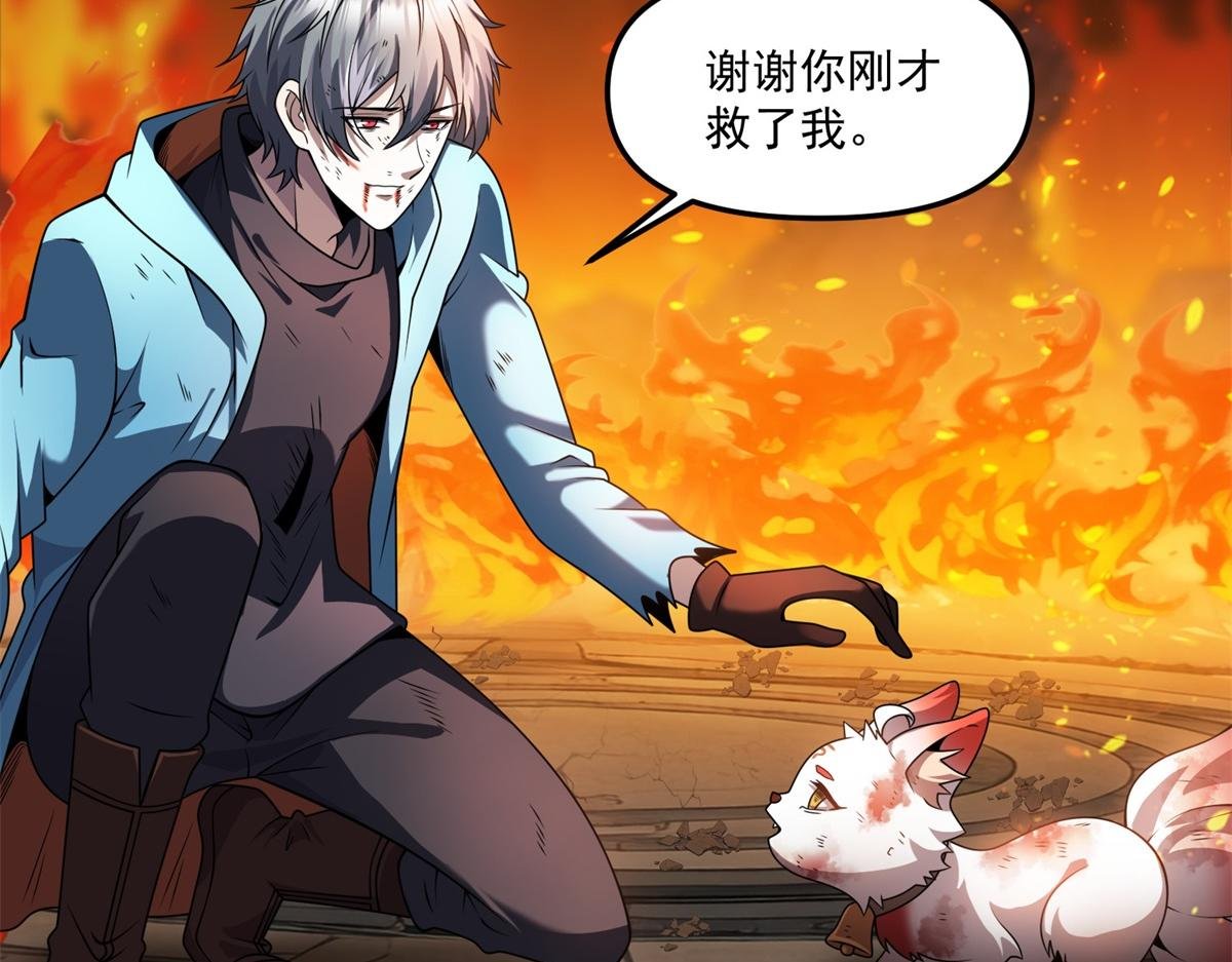 第28话 你想跟我出去？