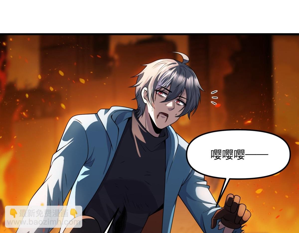 第28话 你想跟我出去？